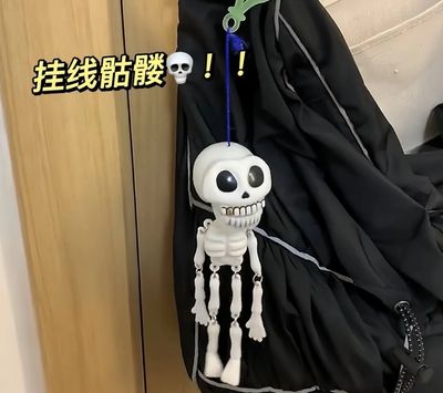 Funny Toy 2 Pcs ( Price For 2 Pcs Products)