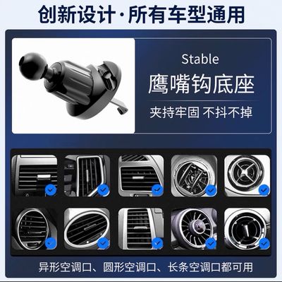 Universal Phone Holder