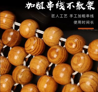 Car seat cushions, wooden bead cushions, summer cooling three-piece set, office chair cushions, car seat cushions ( Full Sets / For All Cars )