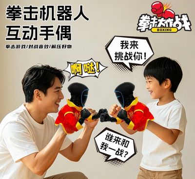 Funny Boxing