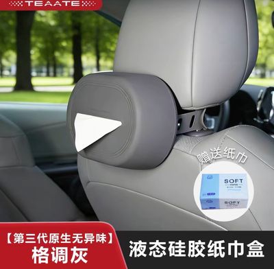 Car Napkin Holder ( For All Cars )