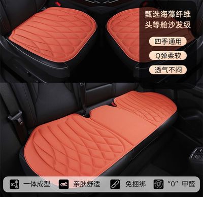 Anti Slip Car All Season Seat Cover