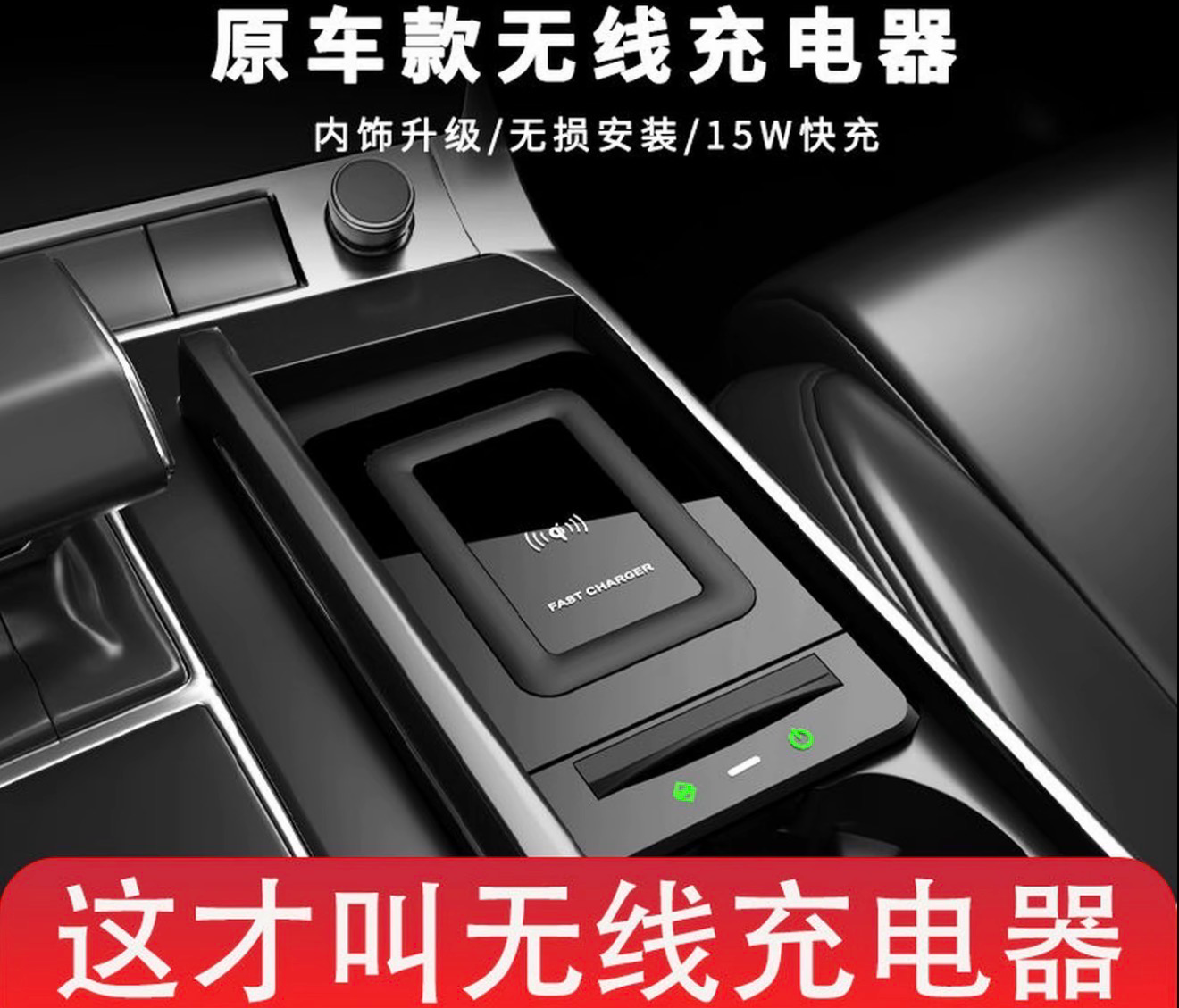 Fast Charger Wireless ( Have For All Cars )