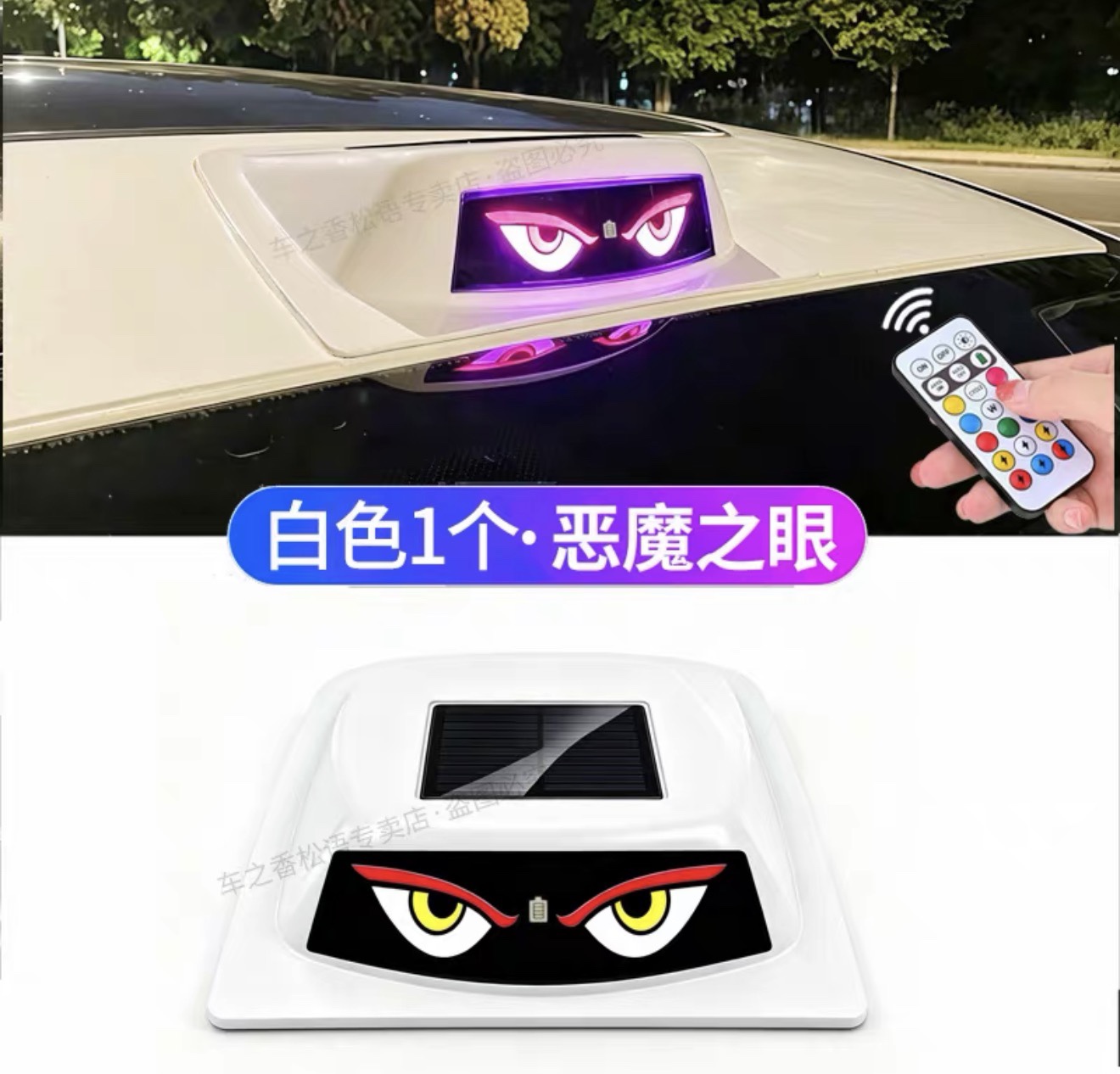 Car solar-powered lidar light cover modified with decorative LED roof "Eyes" navigation warning flashing light ( For All Cars )