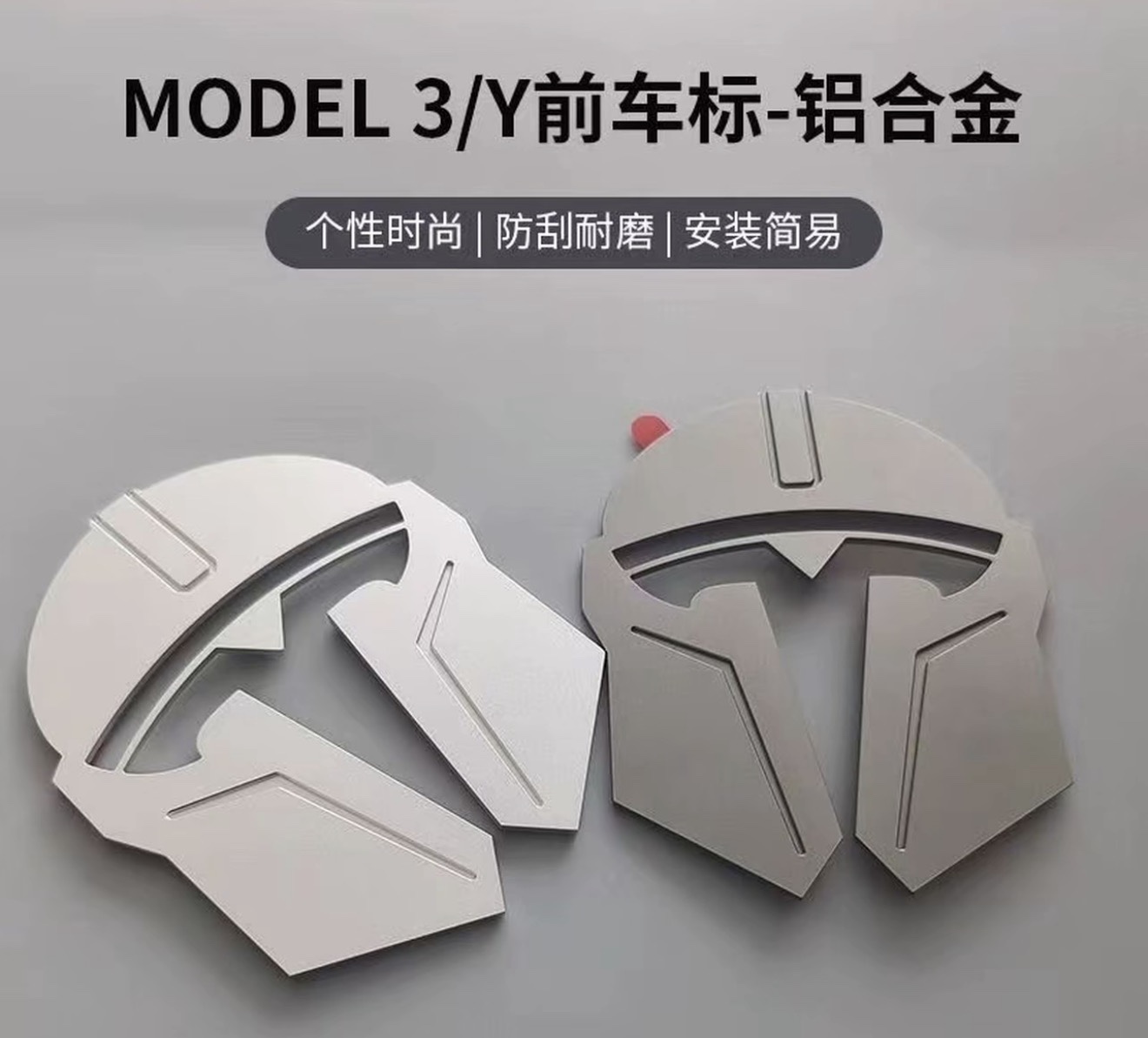 Suitable for Tesla Model 3Y Mandalorian helmets, 3W metal car emblem replacement, Highland car emblem