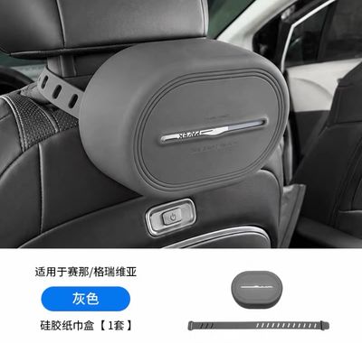 Car Napkin Holder ( For All Cars )