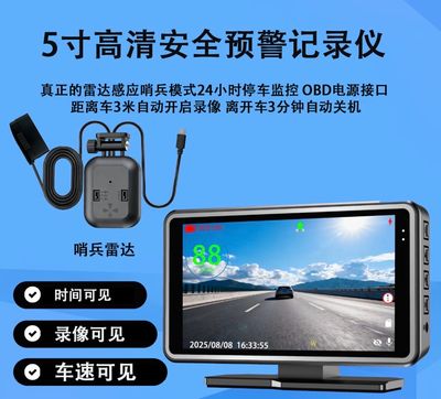 Car Recording Camera English Version ( For All Cars )