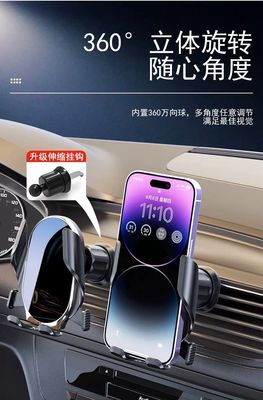 Universal Phone Holder