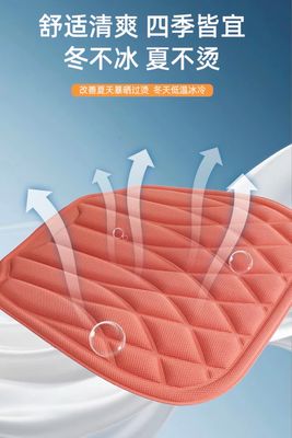 Anti Slip Car All Season Seat Cover
