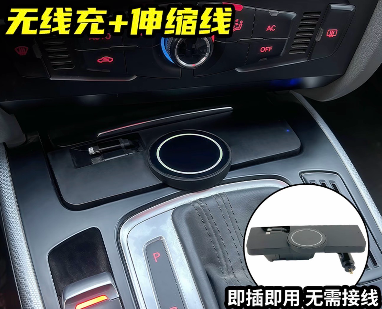 Fast Charger Wireless ( Have For All Cars )
