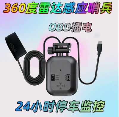 Car Recording Camera English Version ( For All Cars )