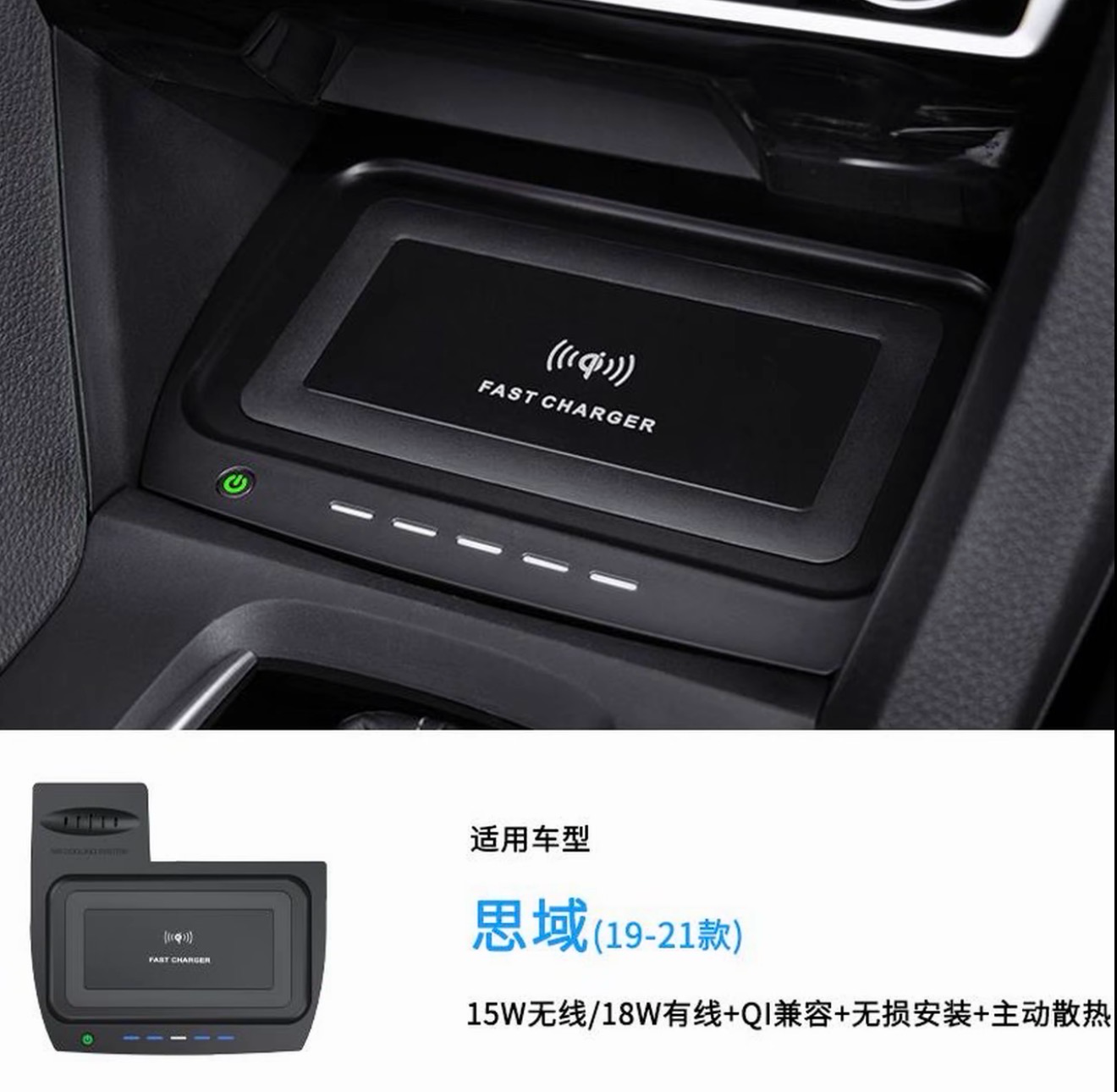 Fast Charger Wireless ( Have For All Cars )