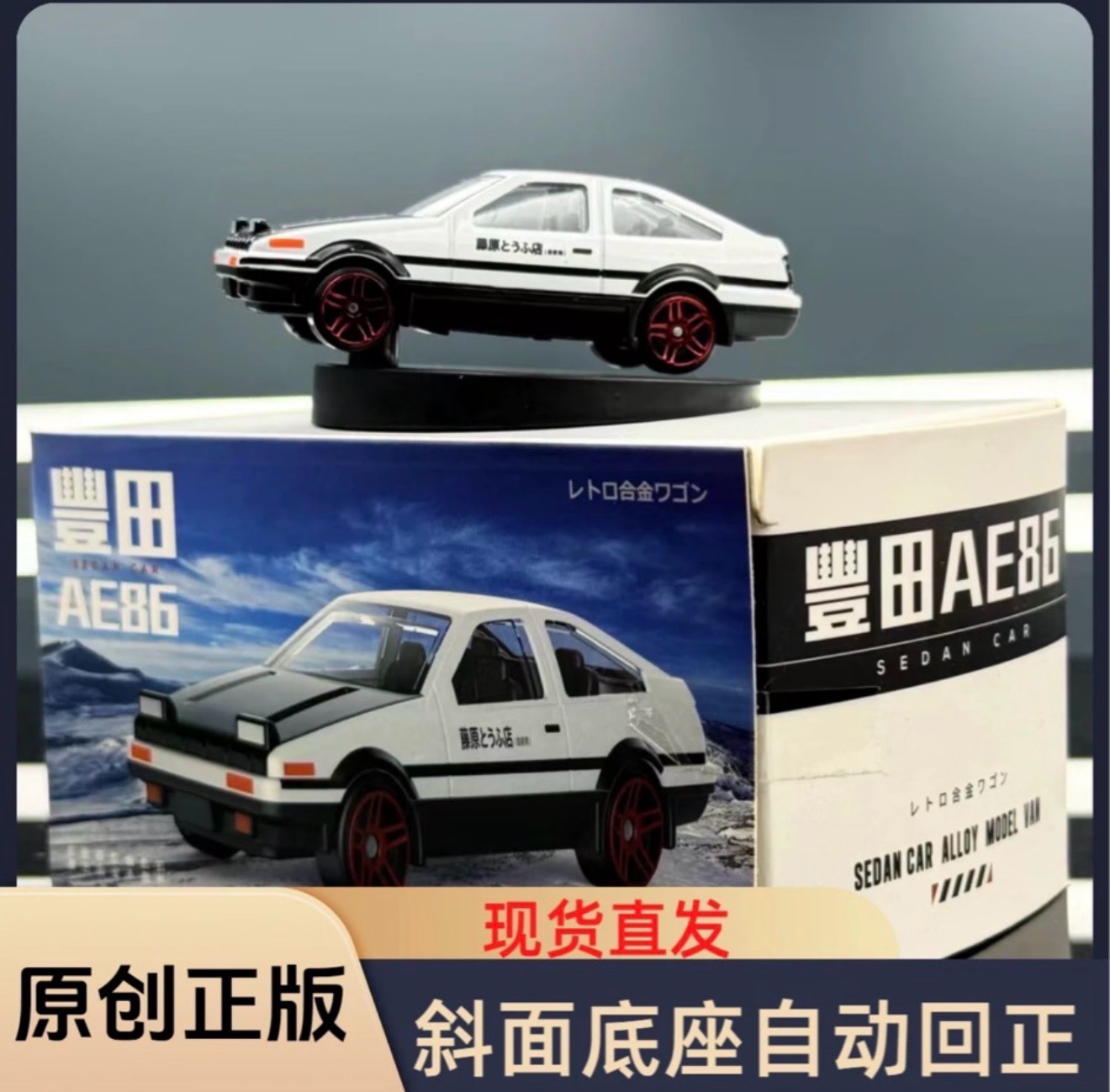 Mini Car Accessor ( Universal)