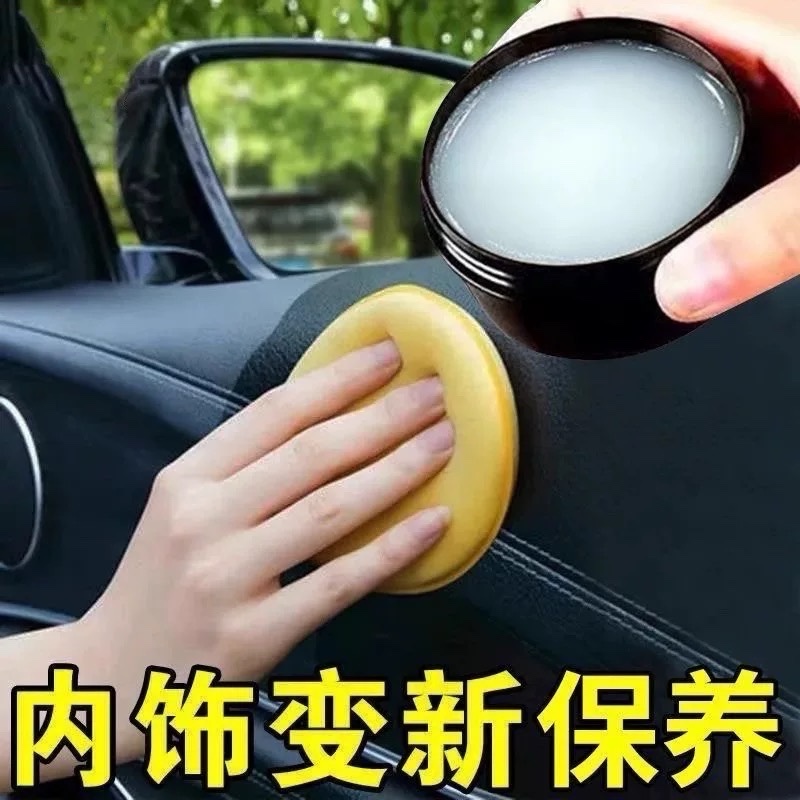 Leather And Plastic Polishing