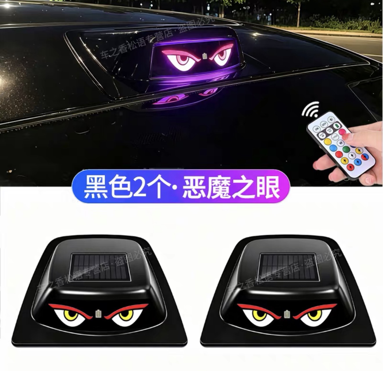 Car solar-powered lidar light cover modified with decorative LED roof "Eyes" navigation warning flashing light ( For All Cars )