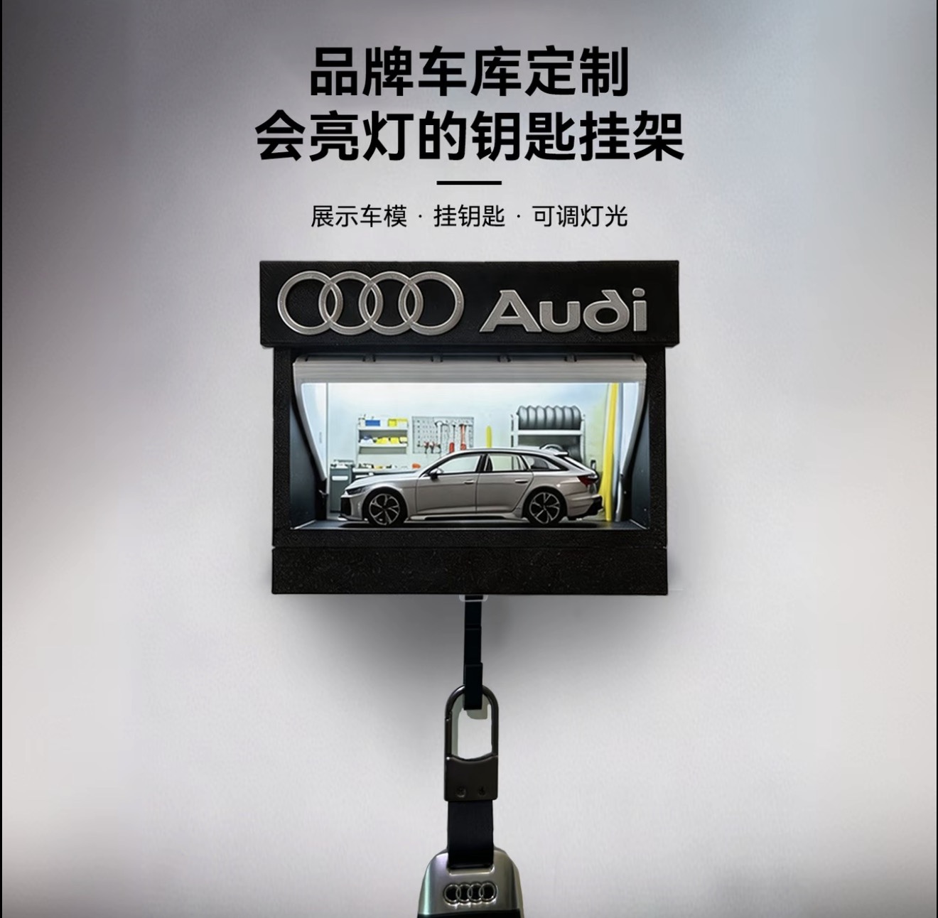 1:64 scale car model garage key hook wall hanging handmade custom item ( Full Sets Mini Car + Garage + Key Hook )