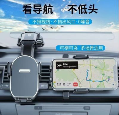 Phone Holder Universal For All Cars And All Phone