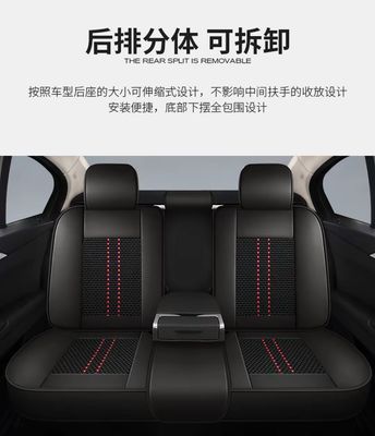 Car Seat Cover 5 Seat Full Sets ( Have for all Cars )