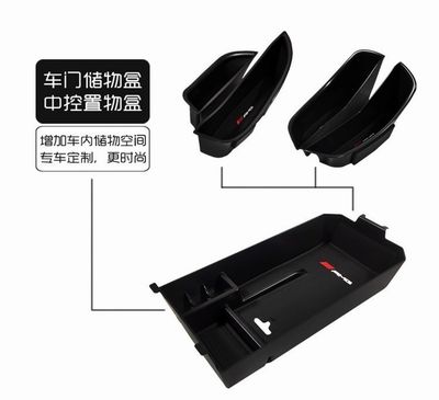 Mercedes-Benz door storage boxes for C/E-Class ML GLE CLA GLA GLK GLC GLS including modified armrest storage boxes( Price For 5 pcs Full Set Product)