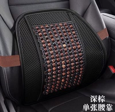 Car seat cushions, wooden bead cushions, summer cooling three-piece set, office chair cushions, car seat cushions ( Full Sets / For All Cars )