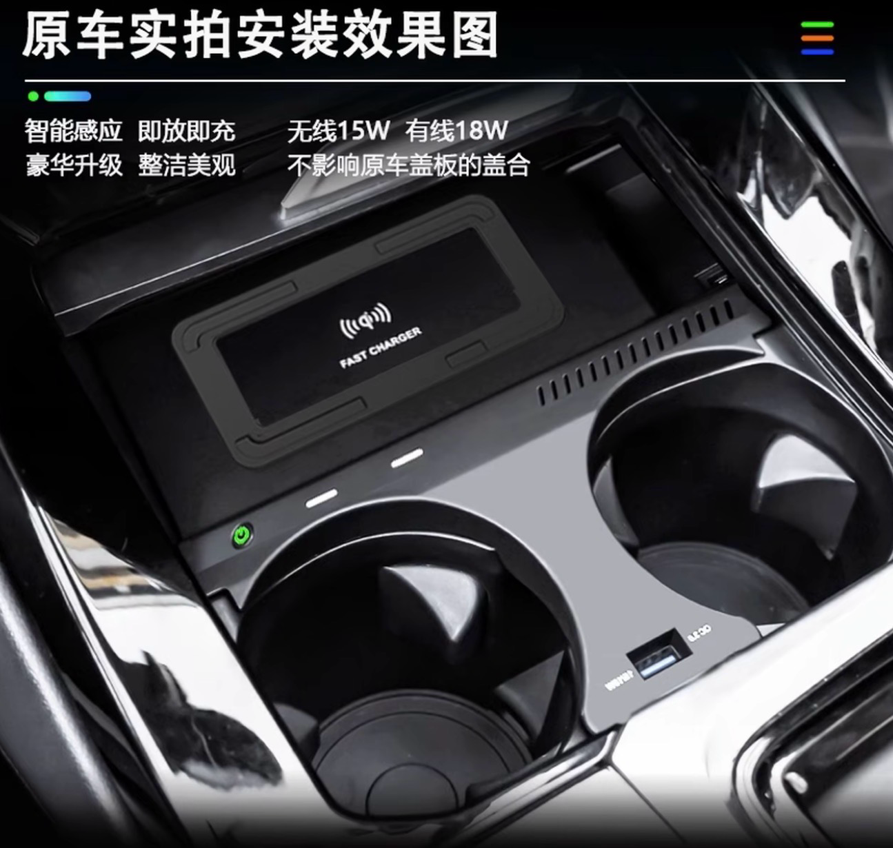 Fast Charger Wireless ( Have For All Cars )