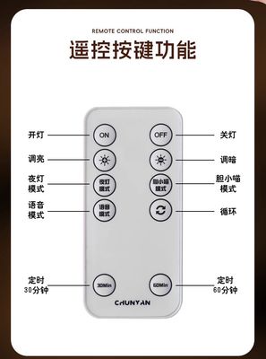 Cat Light 3 Color + Remote Control