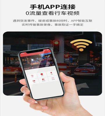 Car Recording Camera English Version ( For All Cars )