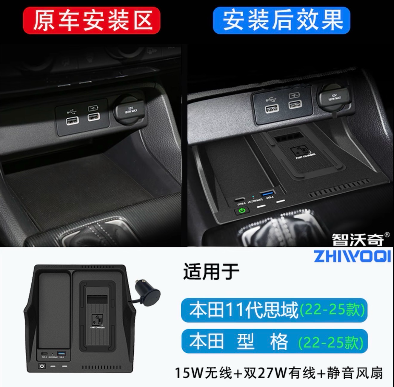 Fast Charger Wireless ( Have For All Cars )