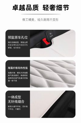 Anti Slip Car All Season Seat Cover