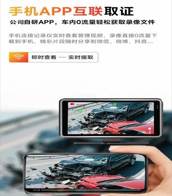 Car Recording Camera English Version ( For All Cars )
