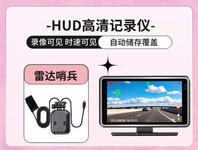 Car Recording Camera English Version ( For All Cars )