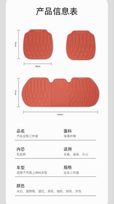 Anti Slip Car All Season Seat Cover