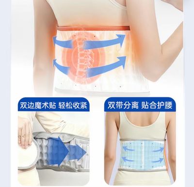 Waist belt with fixed support pressure scientific waist protection heat therapy fully automatic decompression constant temperature massage Add New Product