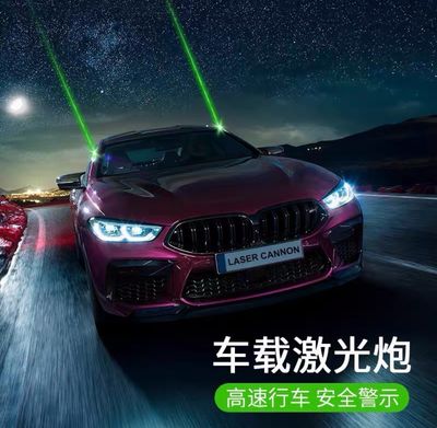 2PCS Roof Laser Lights Set