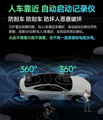 Car Recording Camera English Version ( For All Cars )