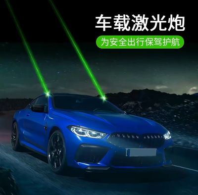 2PCS Roof Laser Lights Set