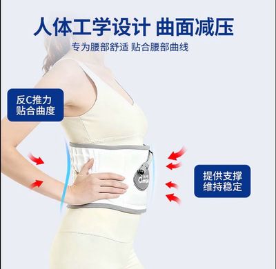 Waist belt with fixed support pressure scientific waist protection heat therapy fully automatic decompression constant temperature massage Add New Product