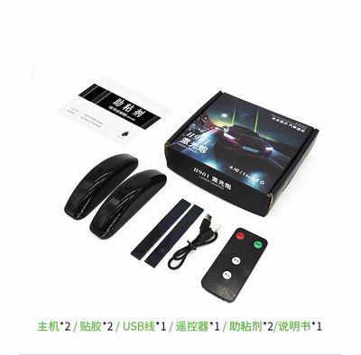 2PCS Roof Laser Lights Set