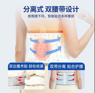 Waist belt with fixed support pressure scientific waist protection heat therapy fully automatic decompression constant temperature massage Add New Product