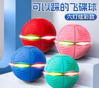 Ball Bouncing Toy ( Best Gift For Dog Cat Kids )