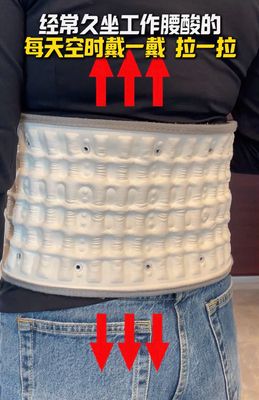 Waist belt with fixed support pressure scientific waist protection heat therapy fully automatic decompression constant temperature massage Add New Product