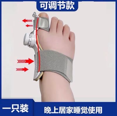 Toe correction device for bunions men and women adjustable toe separator ( Price For 2 pcs Pair )