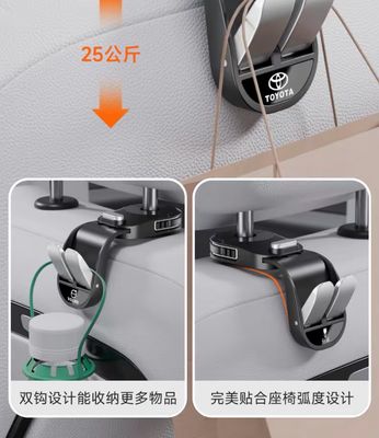 Car Holder For All Cars 2 pcs