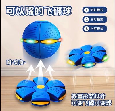 Ball Bouncing Toy ( Best Gift For Dog Cat Kids )