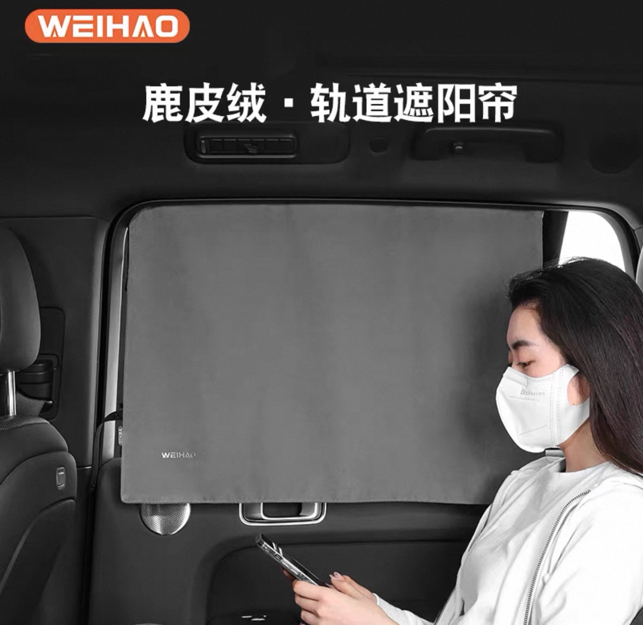 Car Curtain New Design High Quality ( Have For All Cars )