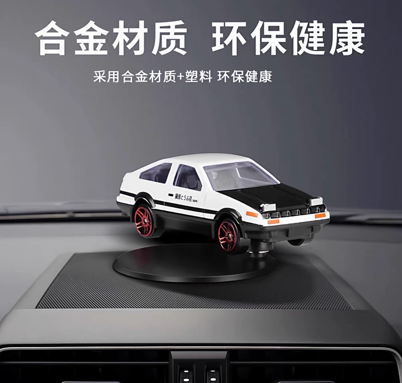 Mini Car Accessor ( Universal)
