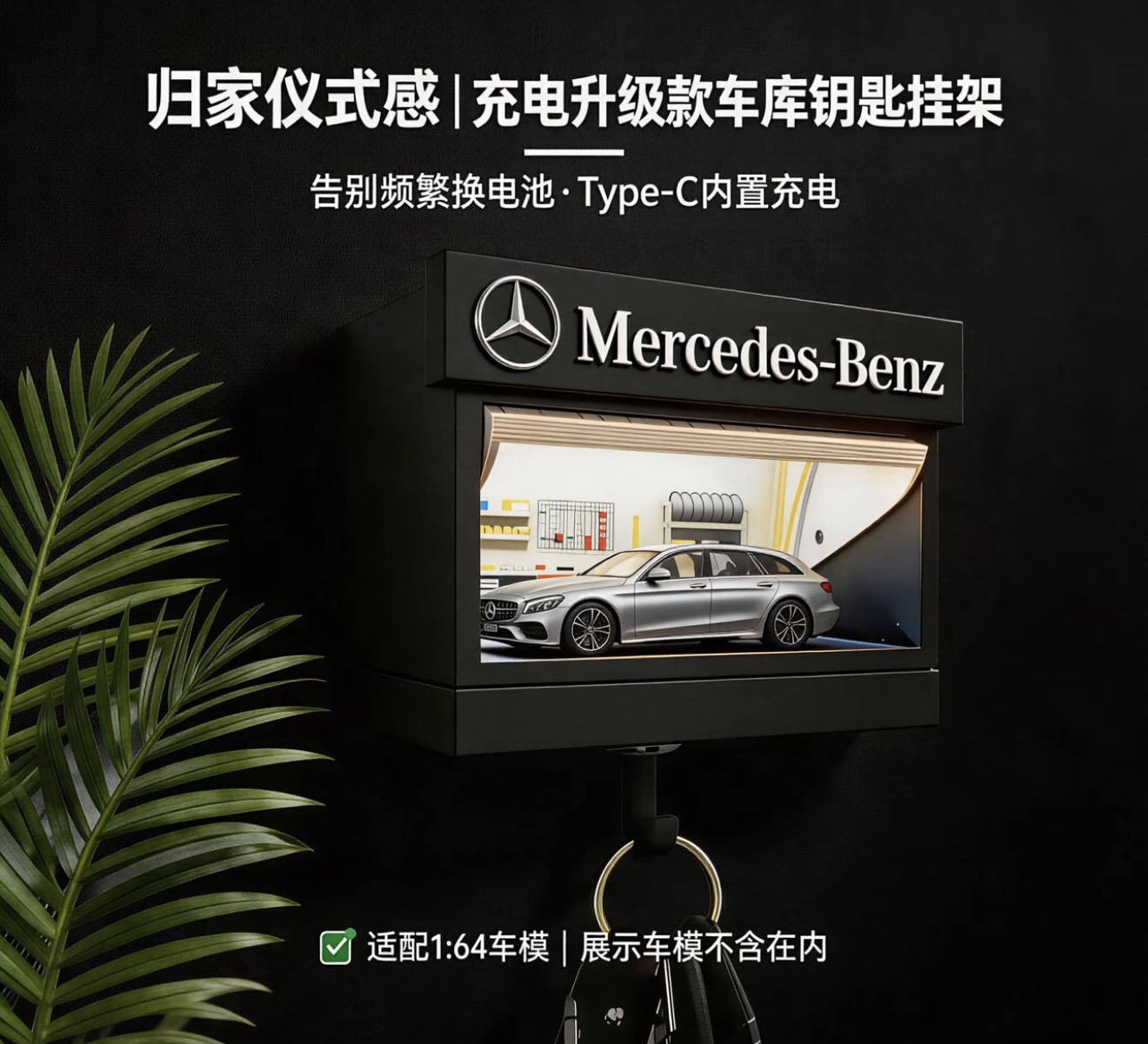 1:64 scale car model garage key hook wall hanging handmade custom item ( Full Sets Mini Car + Garage + Key Hook )