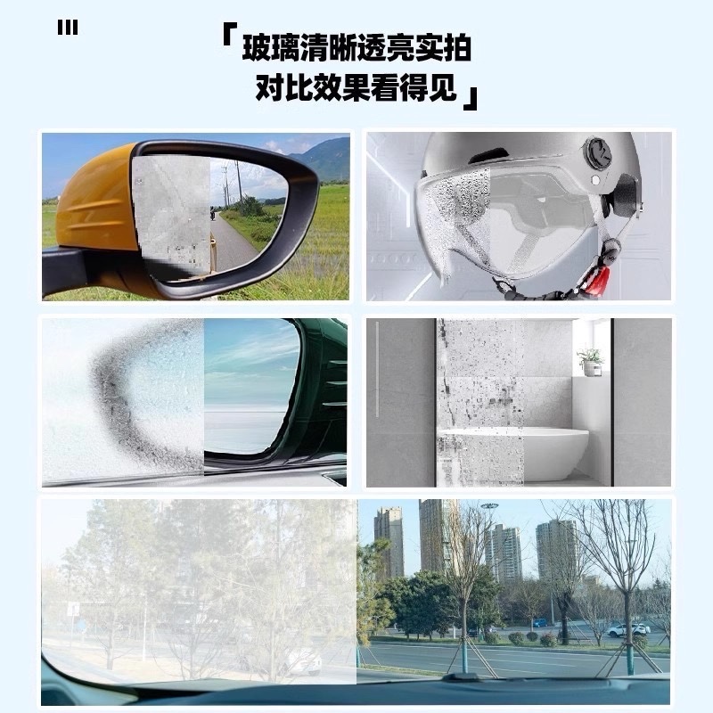 Glass Defogging Liquid