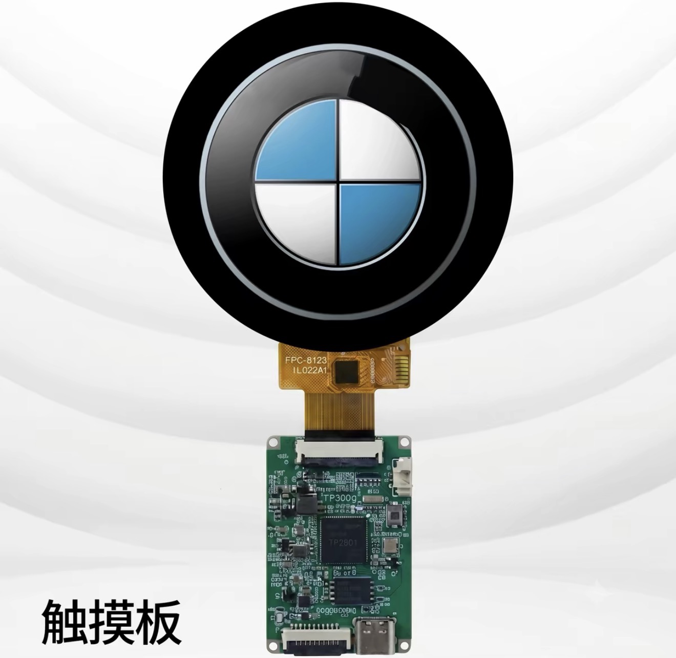 Car Display Emblem Control With Phone ( Have For All Cars )