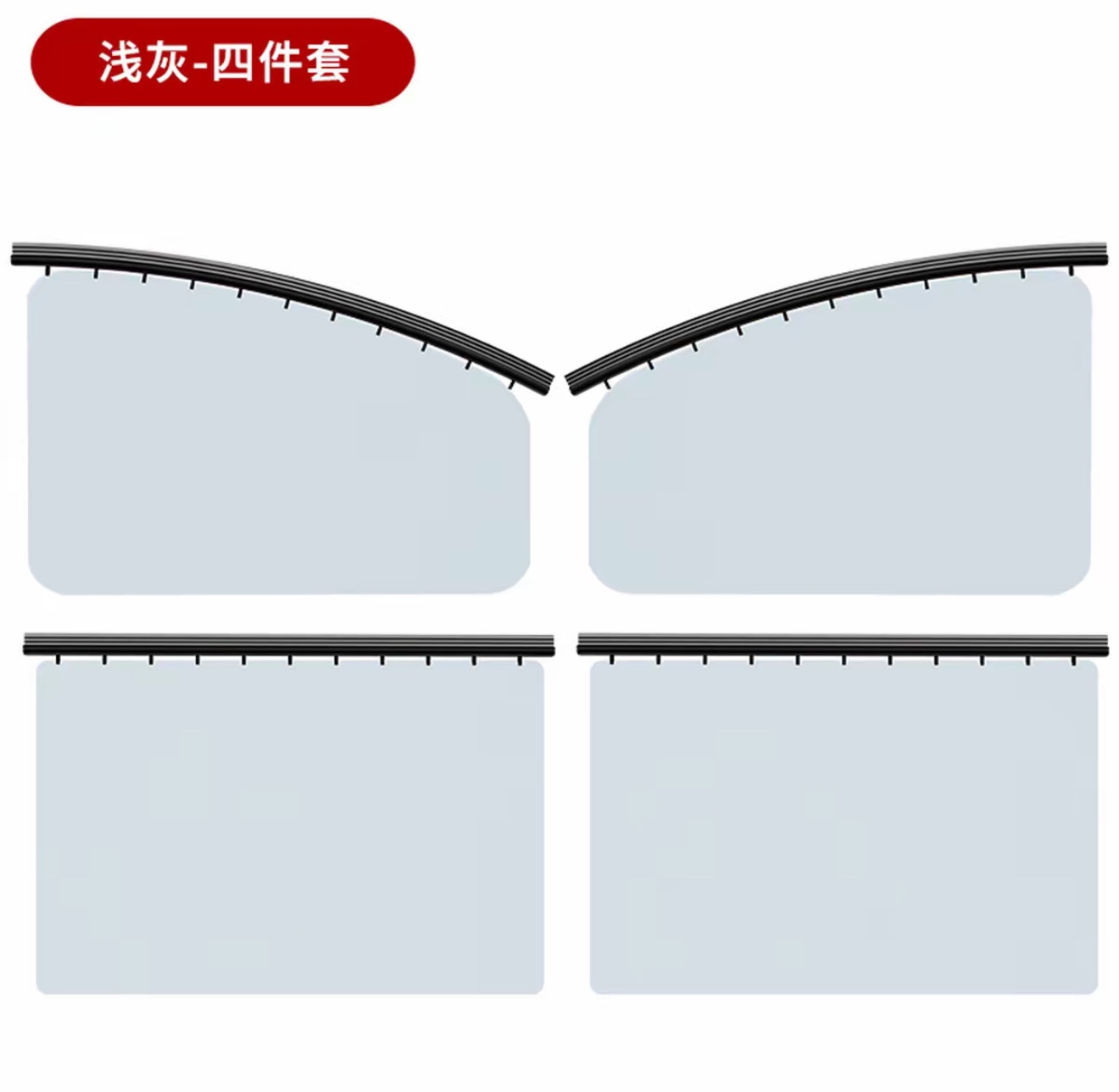 Car Curtain New Design High Quality ( Have For All Cars )